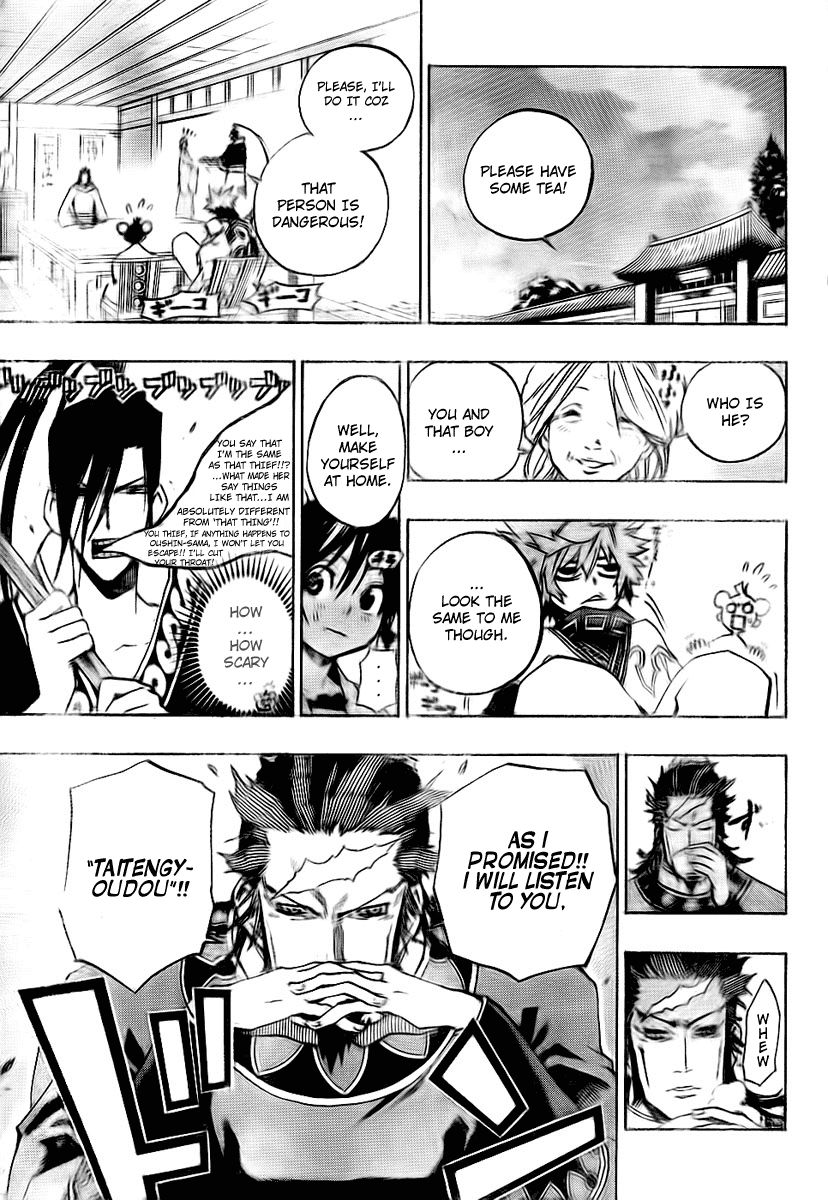 Akaboshi - Ibun Suikoden Chapter 6 page 10 - Chapter 6: Rinchuu Doesn't Share His Opinion