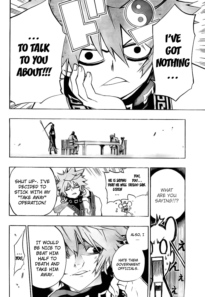 Akaboshi - Ibun Suikoden Chapter 6 page 11 - Chapter 6: Rinchuu Doesn't Share His Opinion