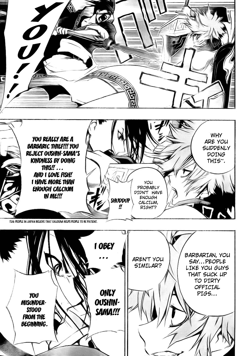 Akaboshi - Ibun Suikoden Chapter 6 page 12 - Chapter 6: Rinchuu Doesn't Share His Opinion