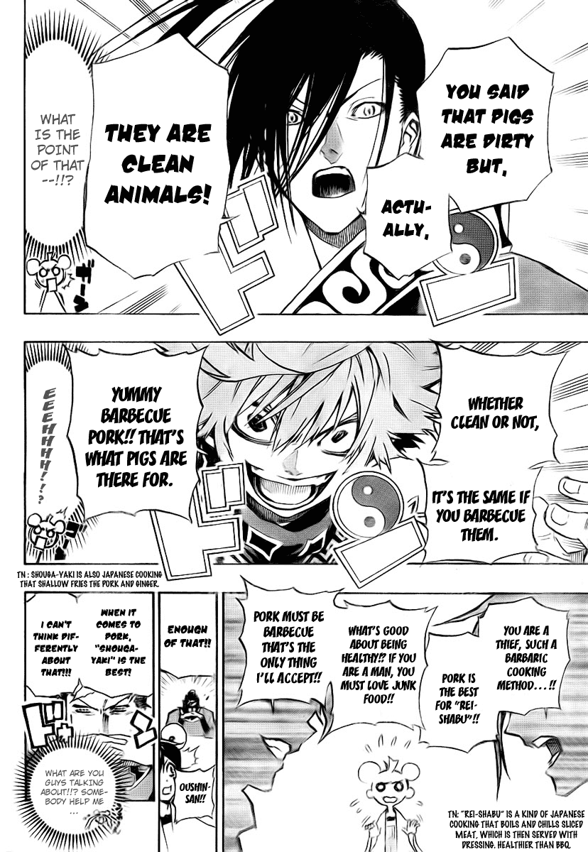 Akaboshi - Ibun Suikoden Chapter 6 page 13 - Chapter 6: Rinchuu Doesn't Share His Opinion
