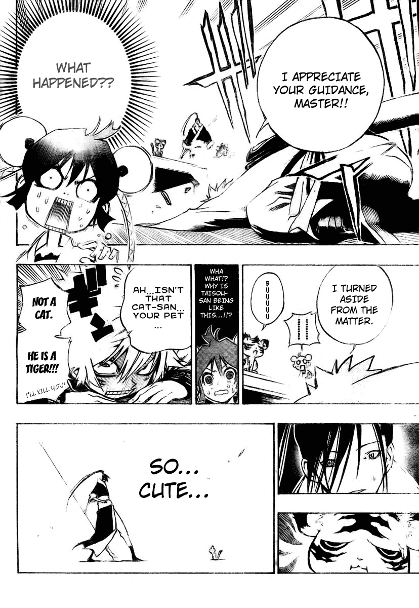 Akaboshi - Ibun Suikoden Chapter 6 page 15 - Chapter 6: Rinchuu Doesn't Share His Opinion