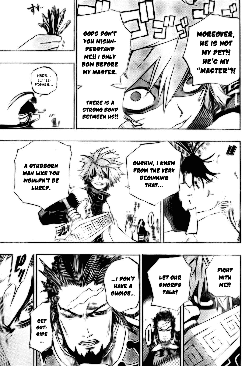 Akaboshi - Ibun Suikoden Chapter 6 page 16 - Chapter 6: Rinchuu Doesn't Share His Opinion