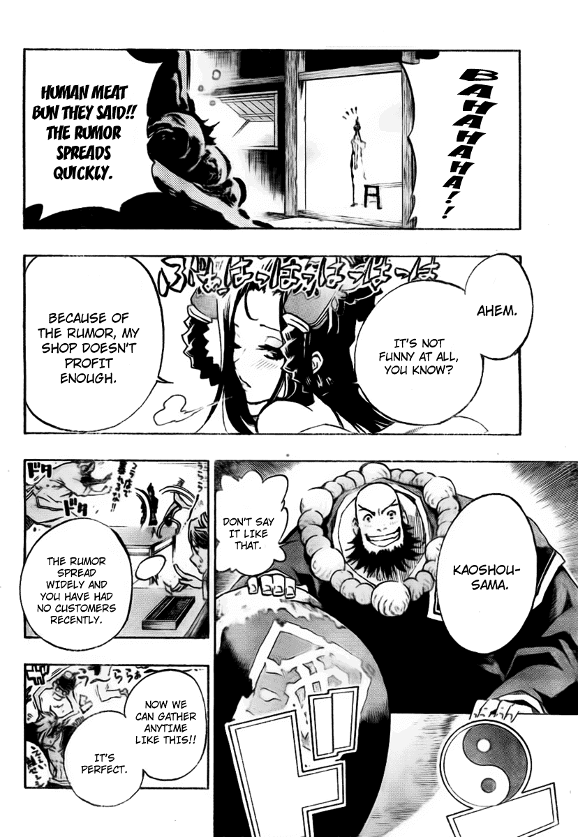 Akaboshi - Ibun Suikoden Chapter 6 page 2 - Chapter 6: Rinchuu Doesn't Share His Opinion