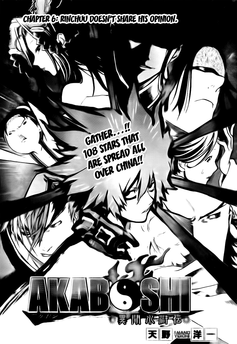 Akaboshi - Ibun Suikoden Chapter 6 page 6 - Chapter 6: Rinchuu Doesn't Share His Opinion