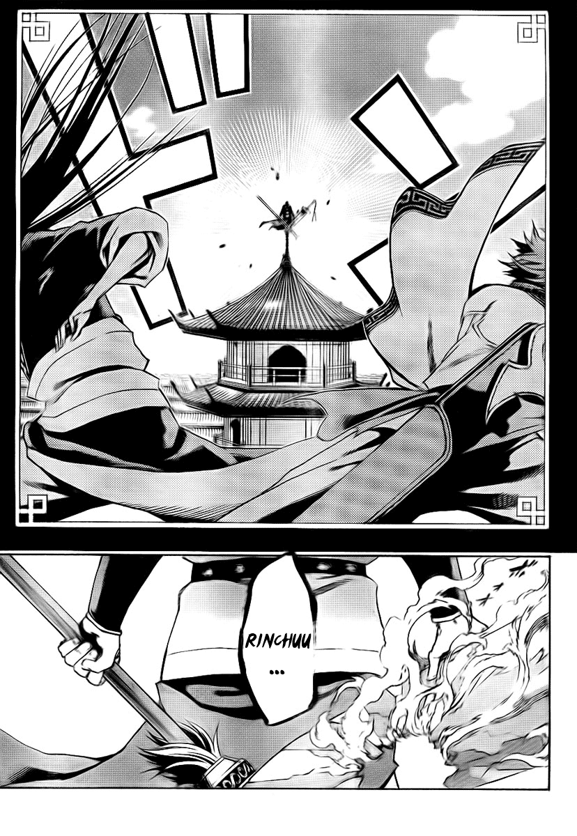 Akaboshi - Ibun Suikoden Chapter 6 page 8 - Chapter 6: Rinchuu Doesn't Share His Opinion