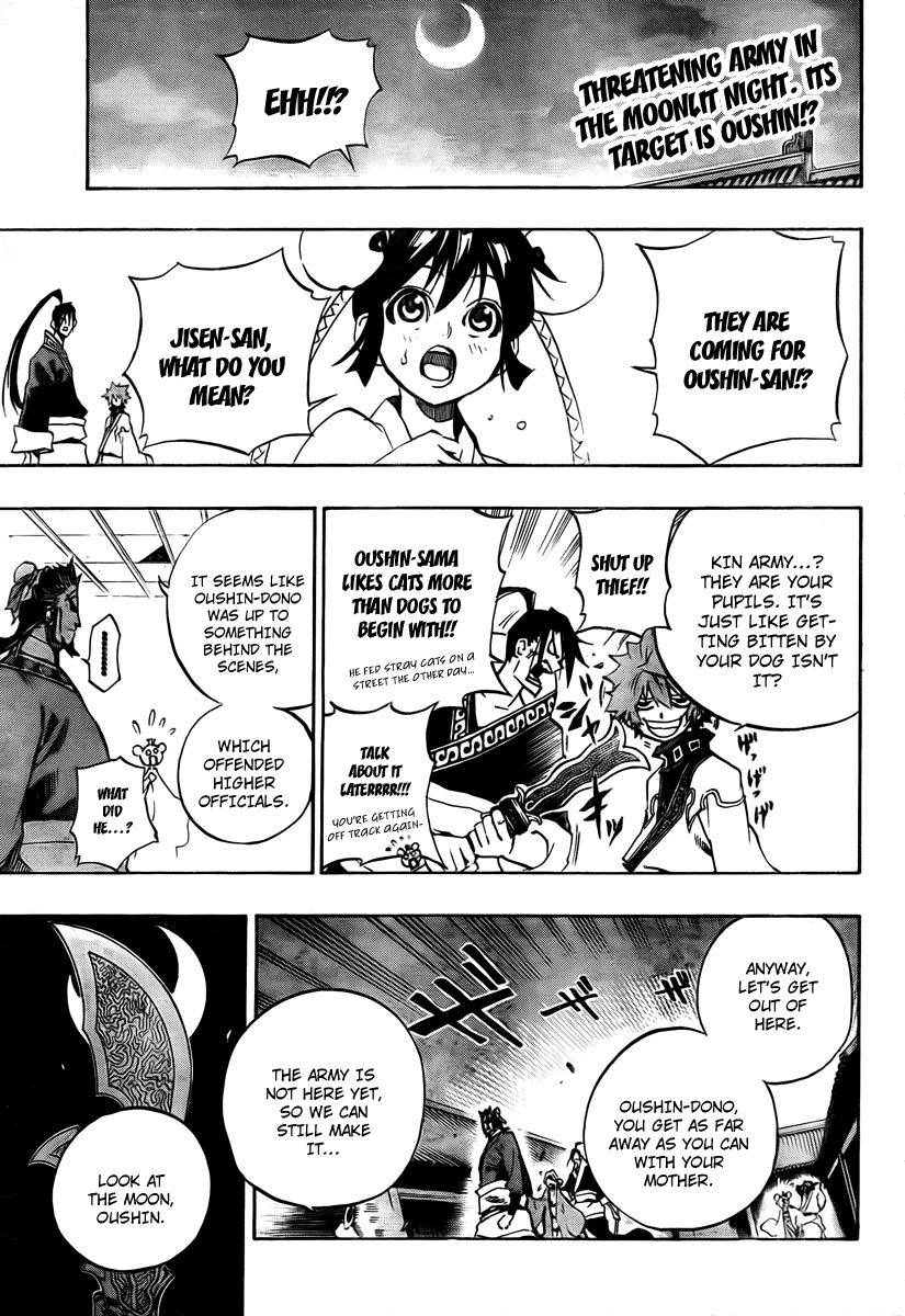 Akaboshi - Ibun Suikoden Chapter 7 page 1 - Chapter 7: Kanshou, Looks At The Waxing Moon