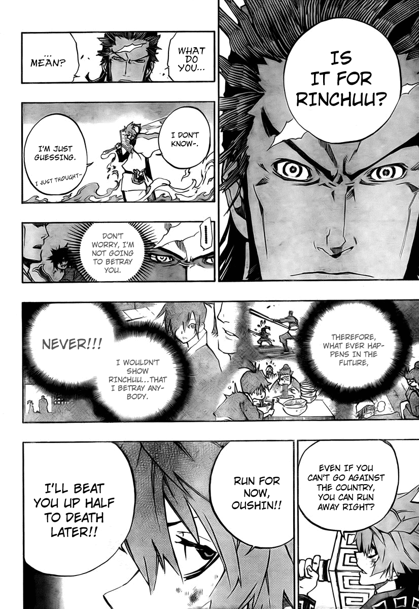 Akaboshi - Ibun Suikoden Chapter 7 page 14 - Chapter 7: Kanshou, Looks At The Waxing Moon