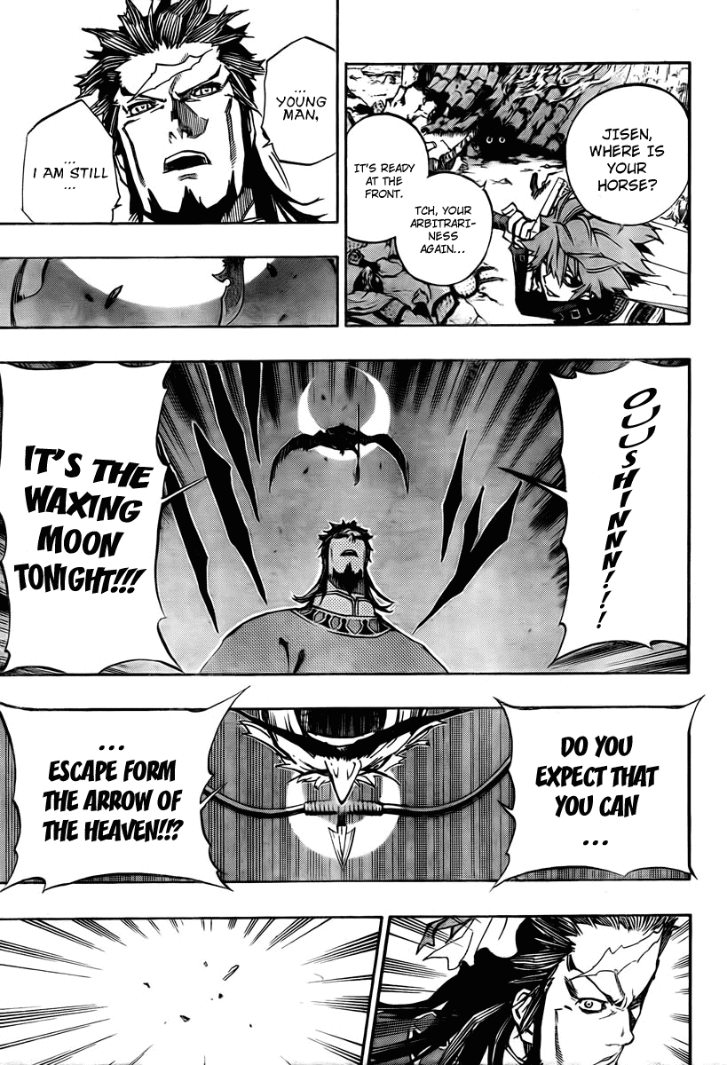 Akaboshi - Ibun Suikoden Chapter 7 page 15 - Chapter 7: Kanshou, Looks At The Waxing Moon