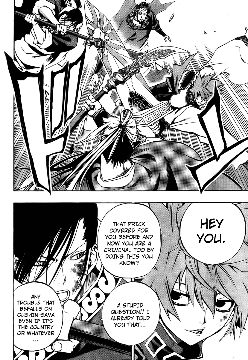 Akaboshi - Ibun Suikoden Chapter 7 page 16 - Chapter 7: Kanshou, Looks At The Waxing Moon