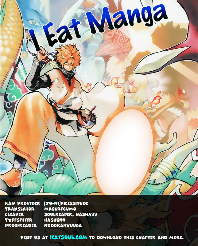 Akaboshi - Ibun Suikoden Chapter 7 page 19 - Chapter 7: Kanshou, Looks At The Waxing Moon