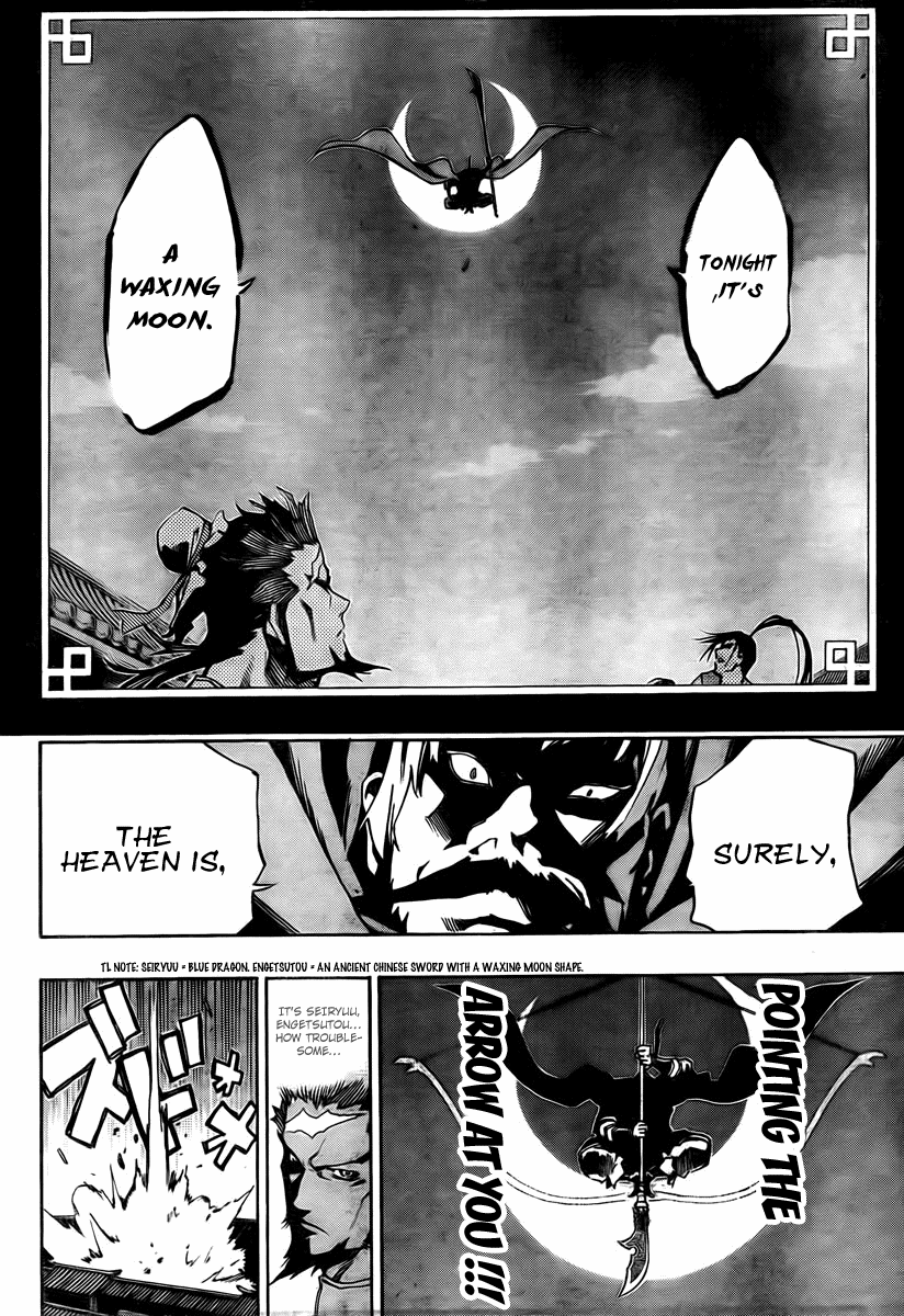 Akaboshi - Ibun Suikoden Chapter 7 page 2 - Chapter 7: Kanshou, Looks At The Waxing Moon