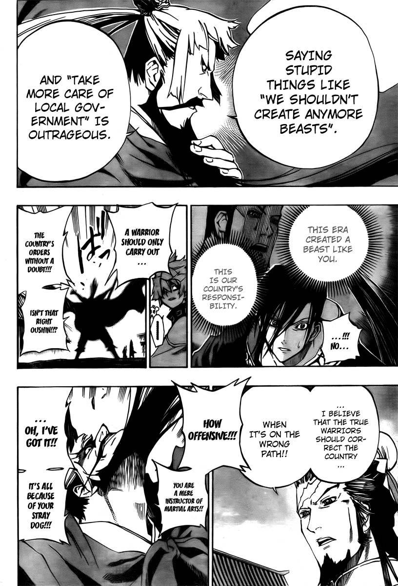Akaboshi - Ibun Suikoden Chapter 7 page 6 - Chapter 7: Kanshou, Looks At The Waxing Moon