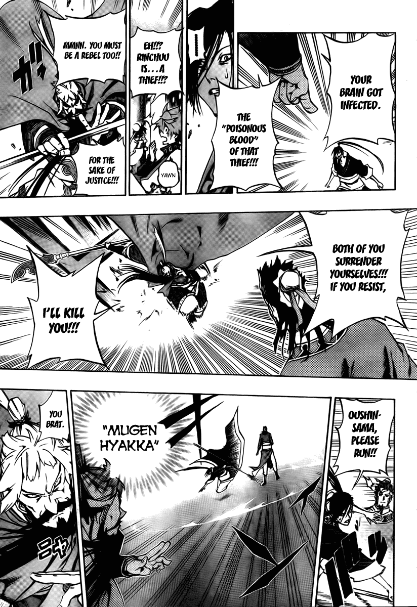 Akaboshi - Ibun Suikoden Chapter 7 page 7 - Chapter 7: Kanshou, Looks At The Waxing Moon