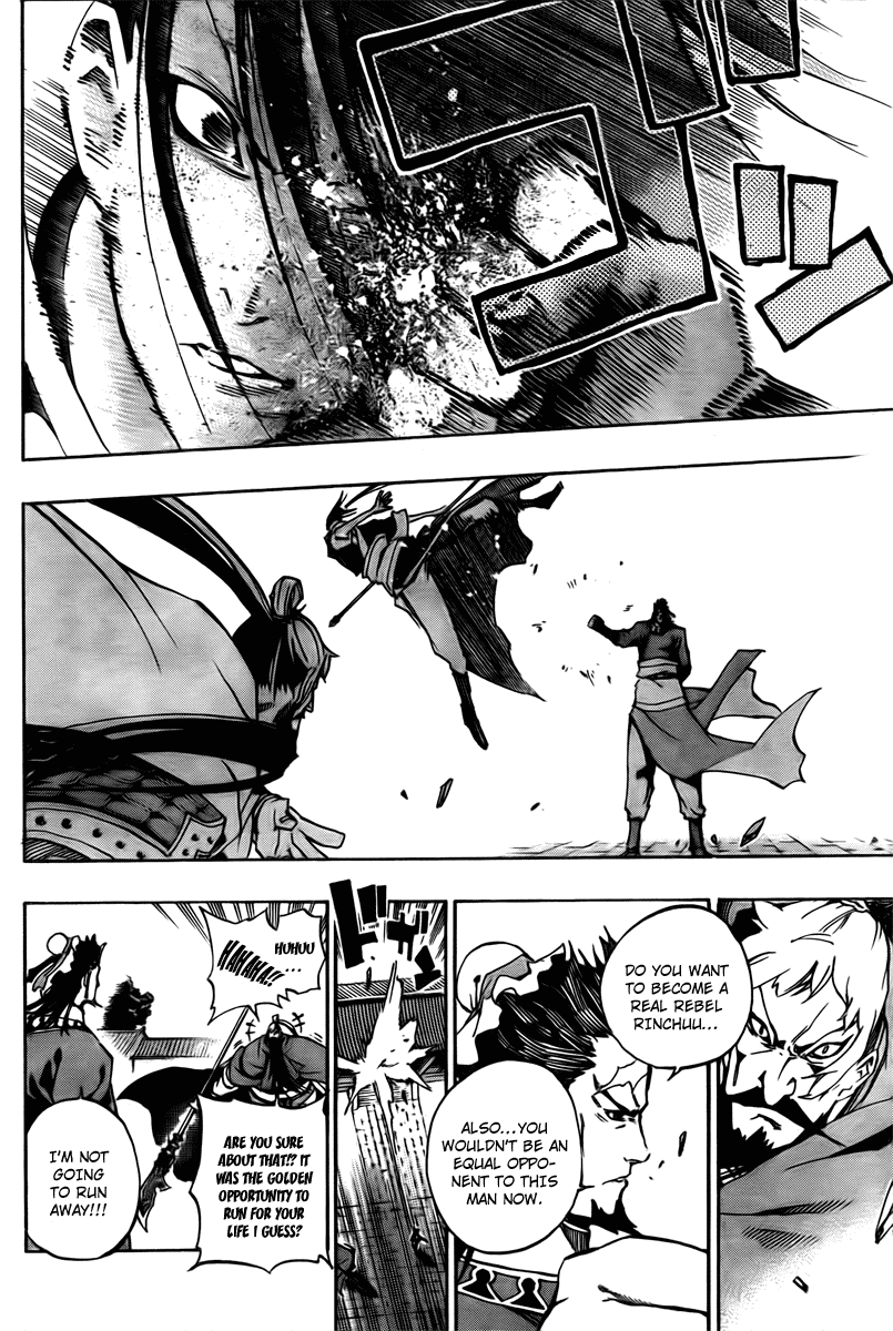 Akaboshi - Ibun Suikoden Chapter 7 page 8 - Chapter 7: Kanshou, Looks At The Waxing Moon