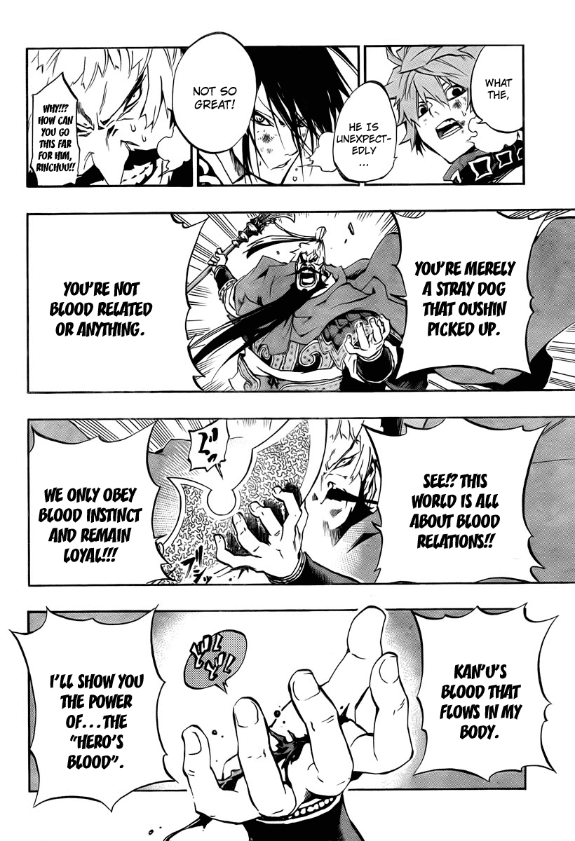 Akaboshi - Ibun Suikoden Chapter 8 page 10 - Chapter 8: Kanshou Invites The Spirit Of The Emperor
