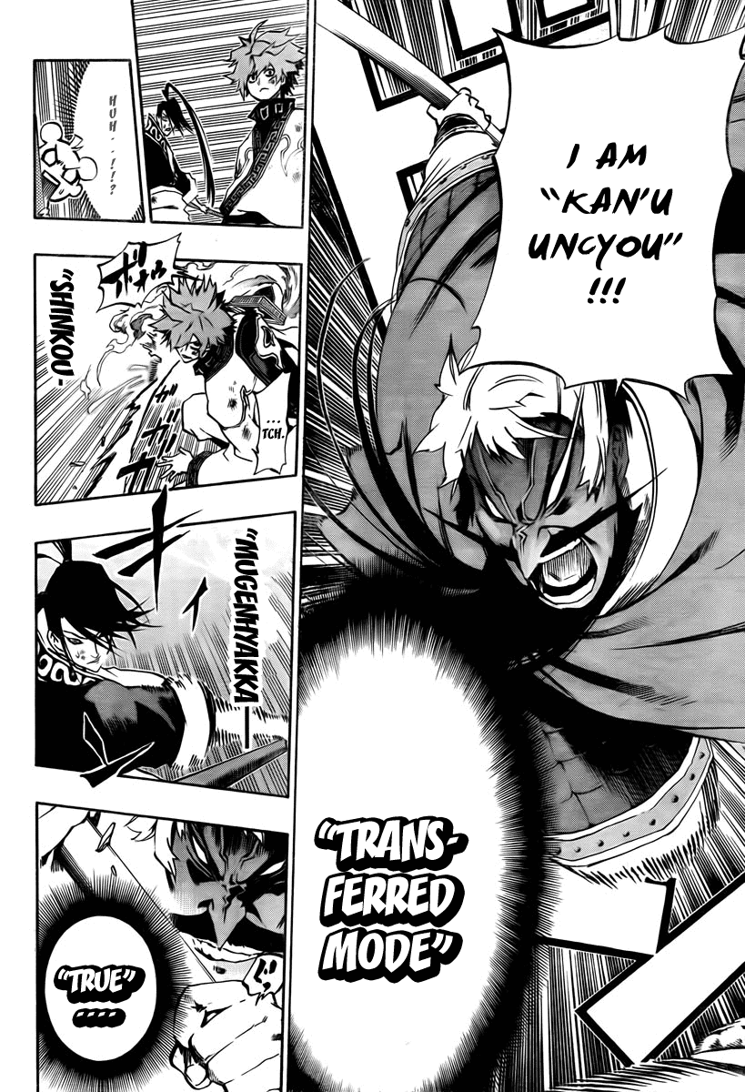 Akaboshi - Ibun Suikoden Chapter 8 page 12 - Chapter 8: Kanshou Invites The Spirit Of The Emperor