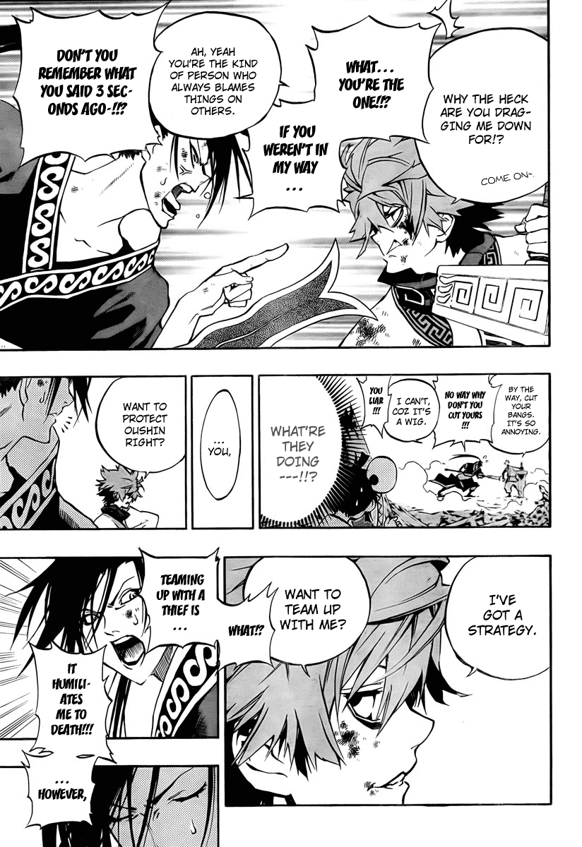 Akaboshi - Ibun Suikoden Chapter 8 page 15 - Chapter 8: Kanshou Invites The Spirit Of The Emperor