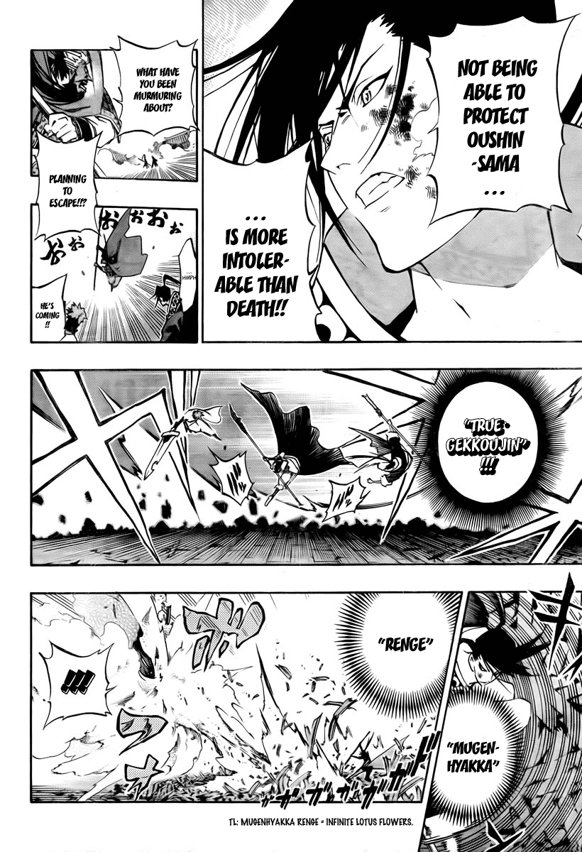 Akaboshi - Ibun Suikoden Chapter 8 page 16 - Chapter 8: Kanshou Invites The Spirit Of The Emperor