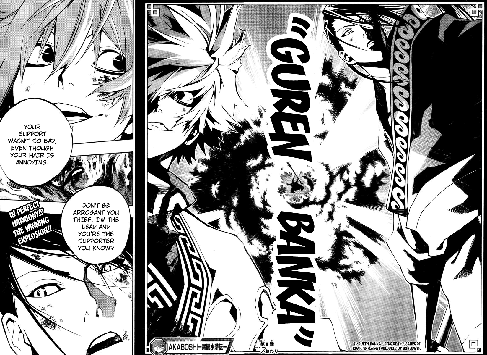 Akaboshi - Ibun Suikoden Chapter 8 page 18 - Chapter 8: Kanshou Invites The Spirit Of The Emperor