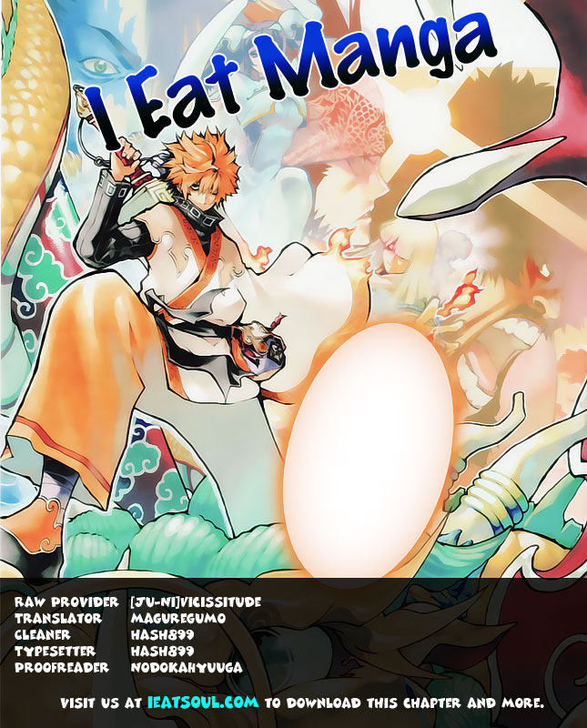 Akaboshi - Ibun Suikoden Chapter 8 page 19 - Chapter 8: Kanshou Invites The Spirit Of The Emperor