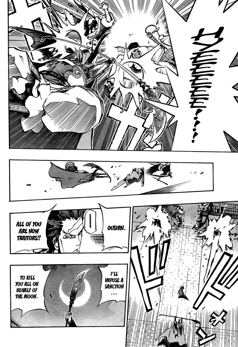 Akaboshi - Ibun Suikoden Chapter 8 page 2 - Chapter 8: Kanshou Invites The Spirit Of The Emperor
