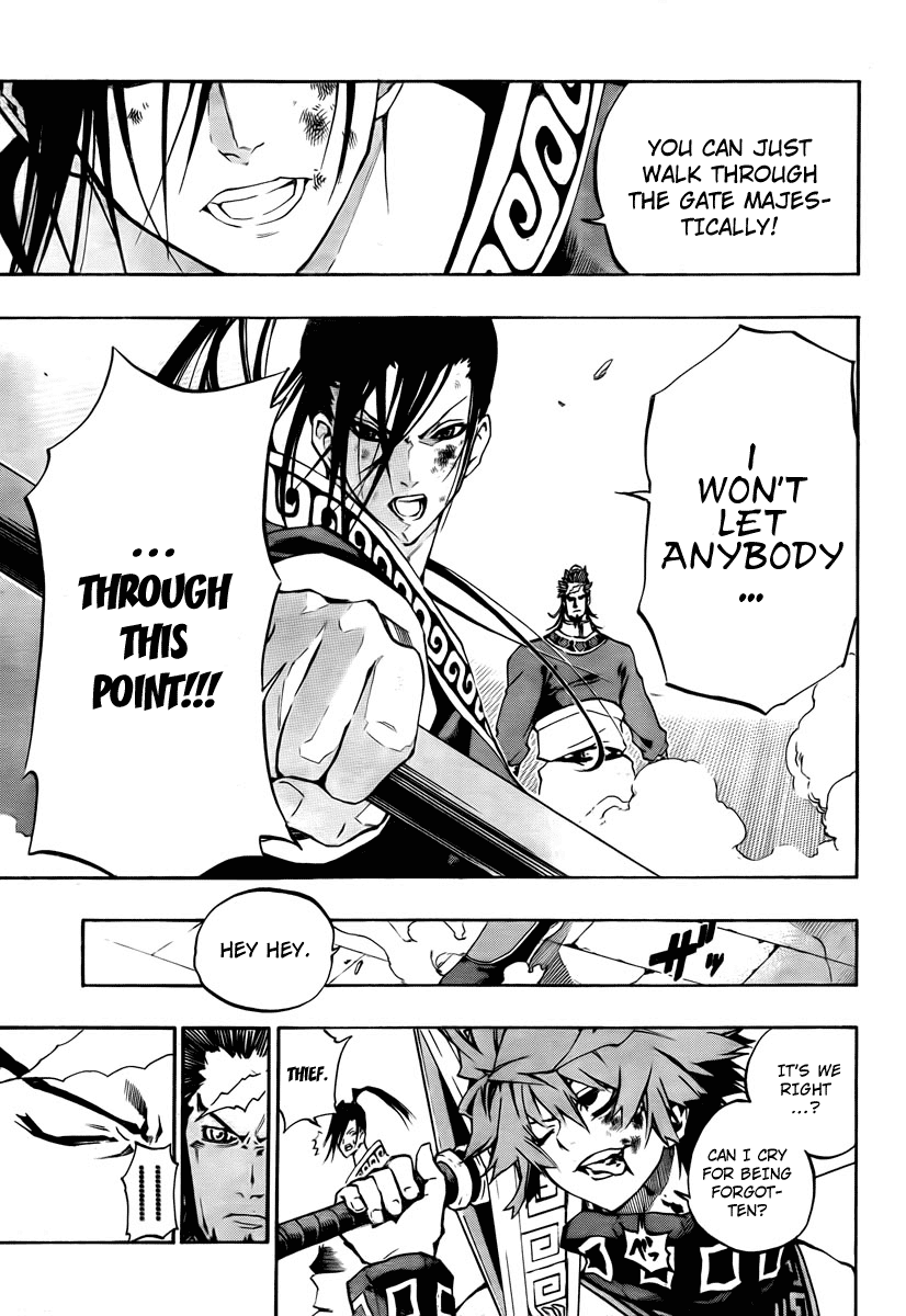 Akaboshi - Ibun Suikoden Chapter 8 page 5 - Chapter 8: Kanshou Invites The Spirit Of The Emperor
