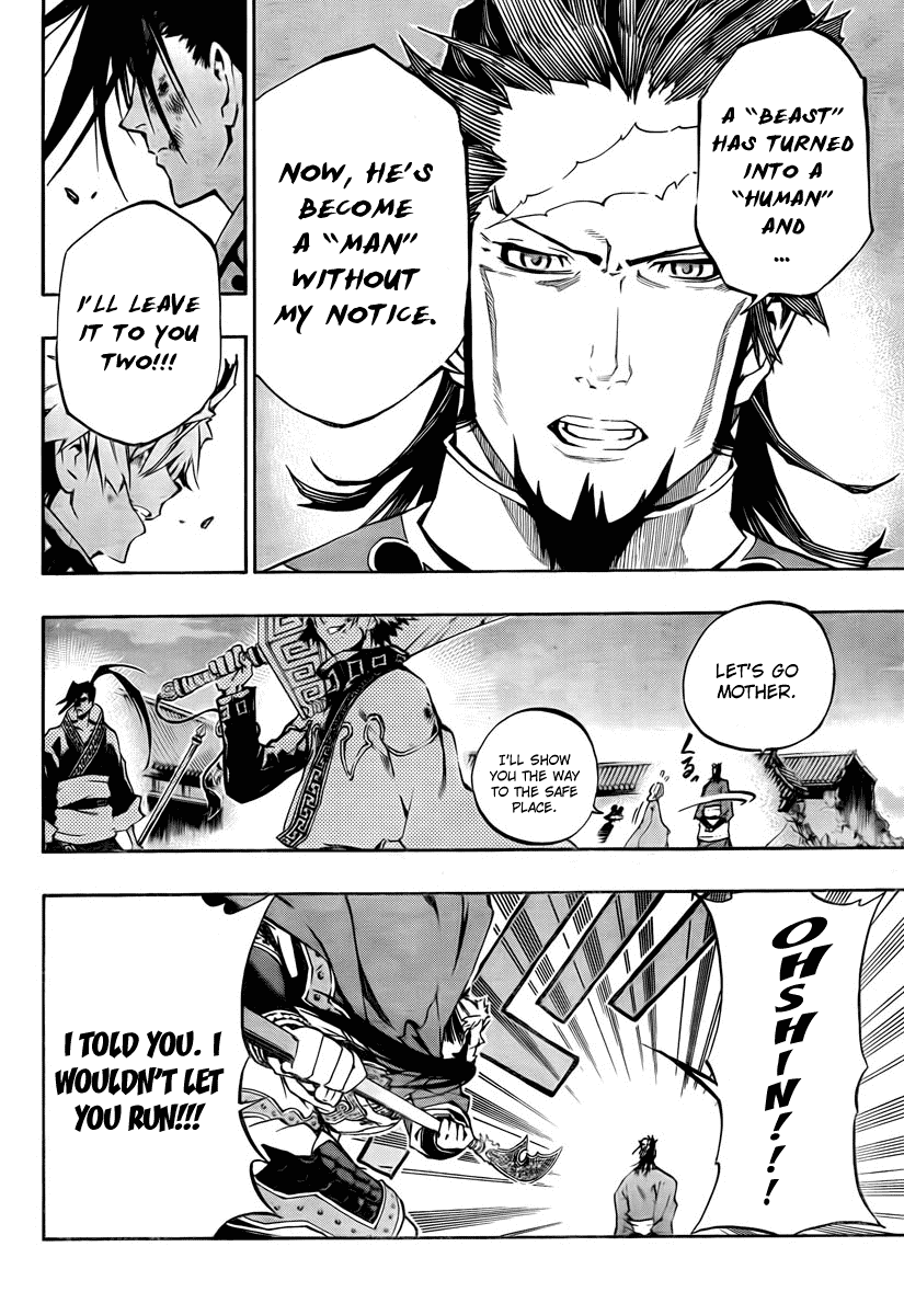 Akaboshi - Ibun Suikoden Chapter 8 page 6 - Chapter 8: Kanshou Invites The Spirit Of The Emperor