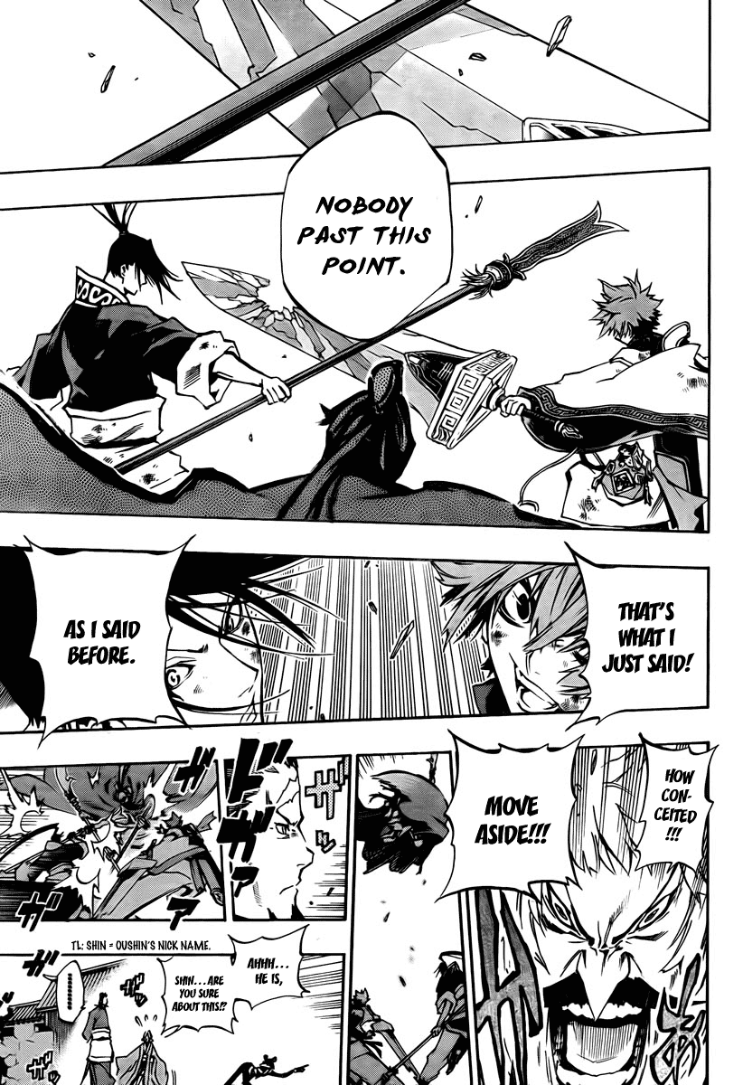 Akaboshi - Ibun Suikoden Chapter 8 page 7 - Chapter 8: Kanshou Invites The Spirit Of The Emperor