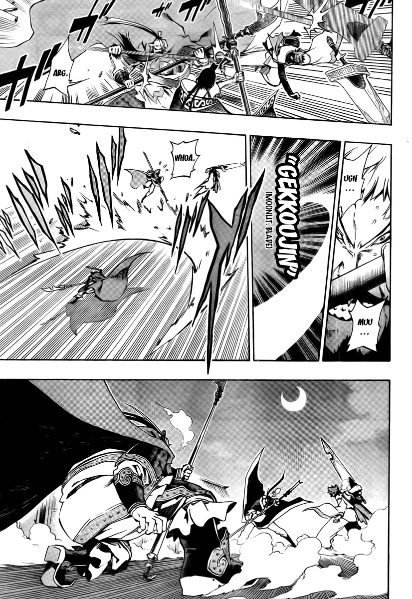 Akaboshi - Ibun Suikoden Chapter 8 page 9 - Chapter 8: Kanshou Invites The Spirit Of The Emperor