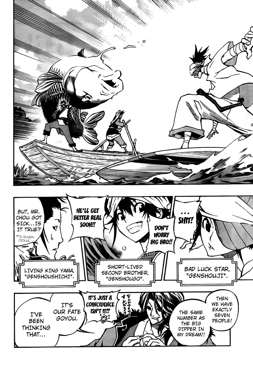 Akaboshi - Ibun Suikoden Chapter 9 page 10 - Chapter 9: Chougai Dreamed About The Guidance From The Heavens