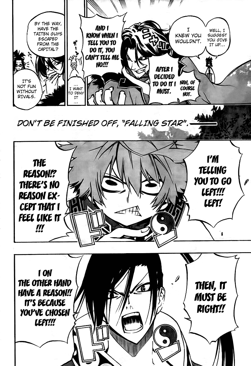 Akaboshi - Ibun Suikoden Chapter 9 page 12 - Chapter 9: Chougai Dreamed About The Guidance From The Heavens