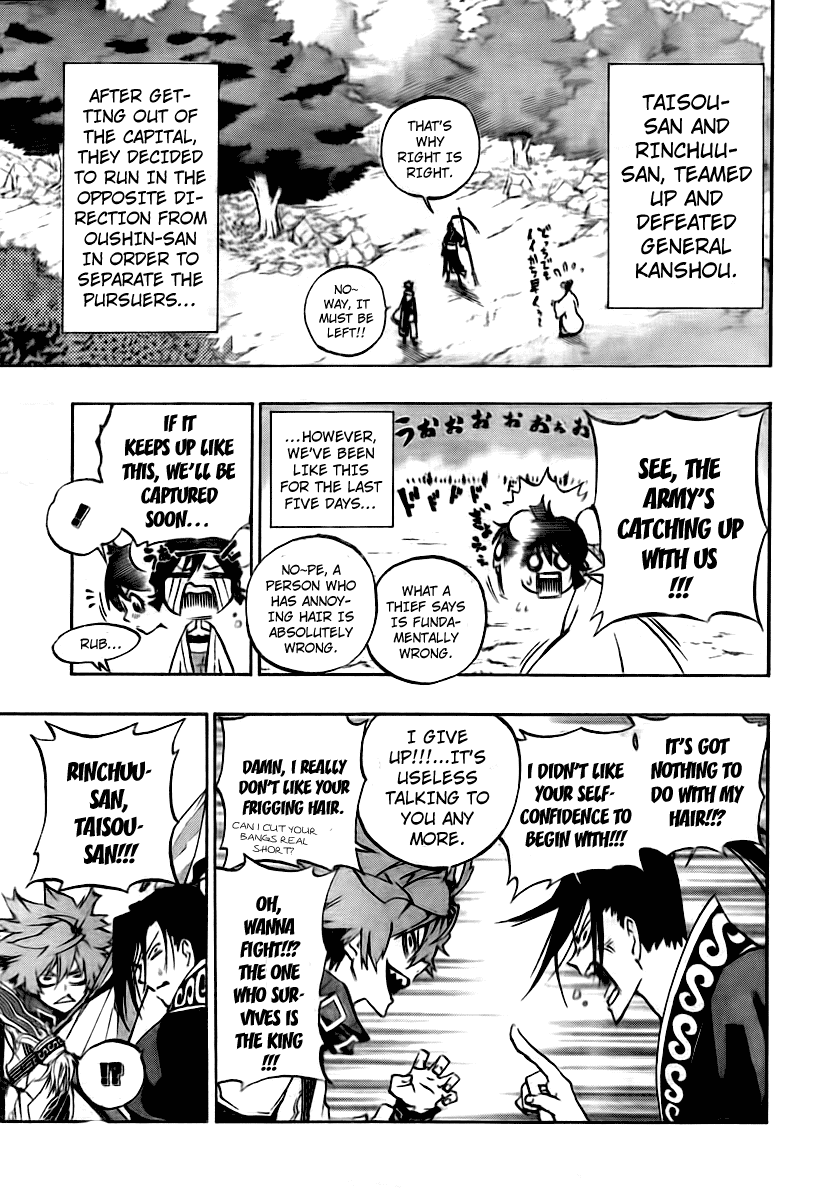 Akaboshi - Ibun Suikoden Chapter 9 page 13 - Chapter 9: Chougai Dreamed About The Guidance From The Heavens