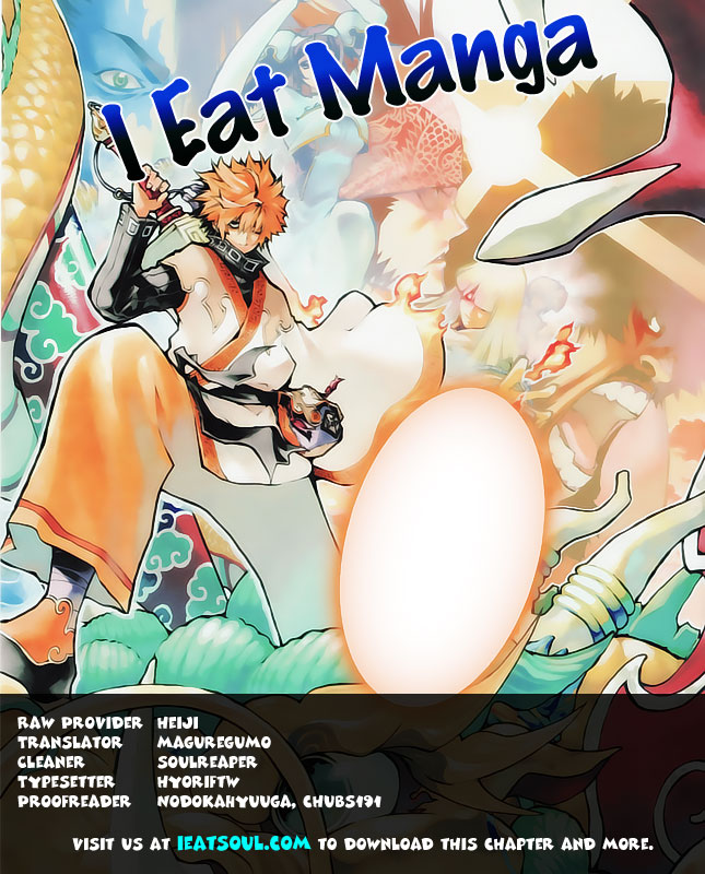 Akaboshi - Ibun Suikoden Chapter 9 page 20 - Chapter 9: Chougai Dreamed About The Guidance From The Heavens