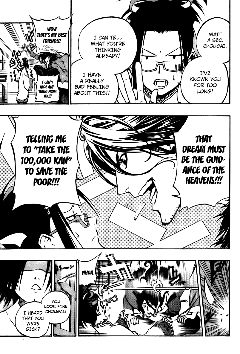 Akaboshi - Ibun Suikoden Chapter 9 page 7 - Chapter 9: Chougai Dreamed About The Guidance From The Heavens