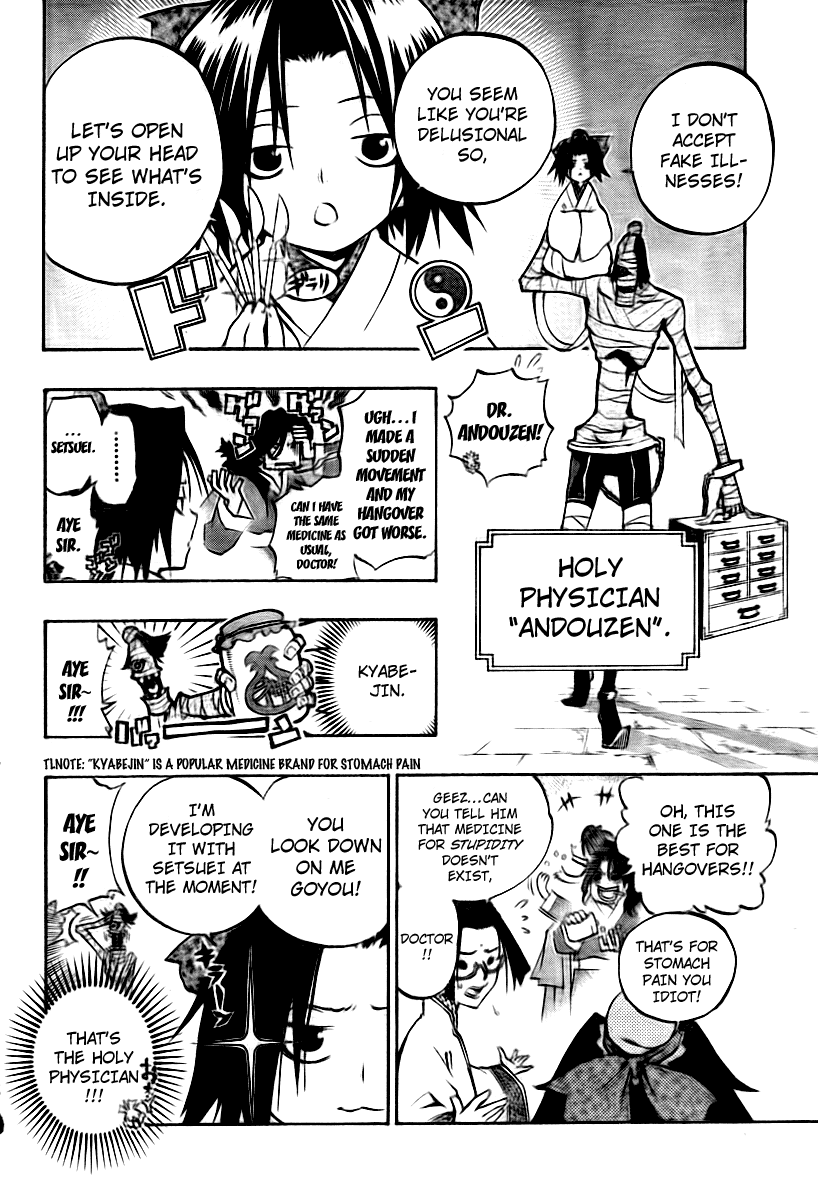 Akaboshi - Ibun Suikoden Chapter 9 page 8 - Chapter 9: Chougai Dreamed About The Guidance From The Heavens