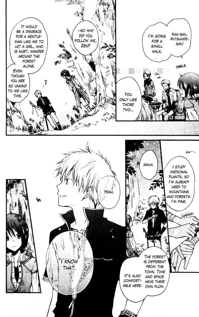 Akagami no Shirayukihime Chapter 1 page 15 - Chapter 1