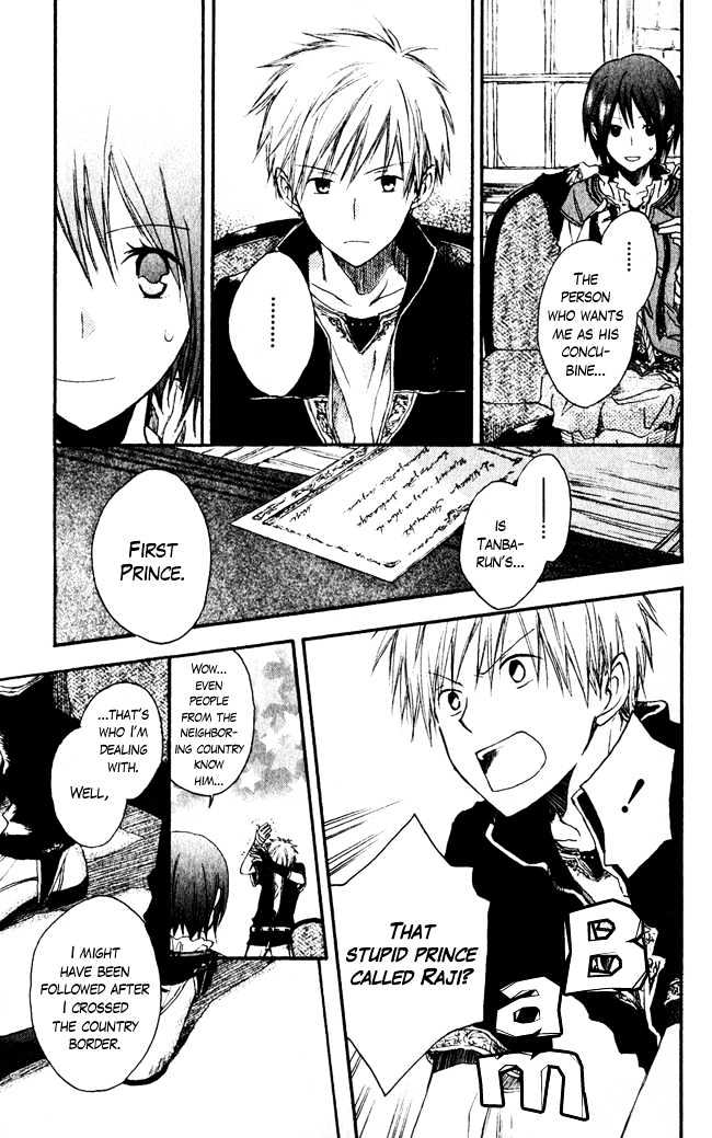 Akagami no Shirayukihime Chapter 1 page 22 - Chapter 1