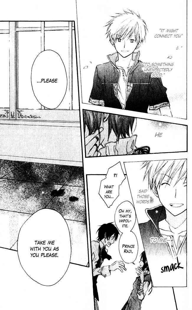 Akagami no Shirayukihime Chapter 1 page 32 - Chapter 1