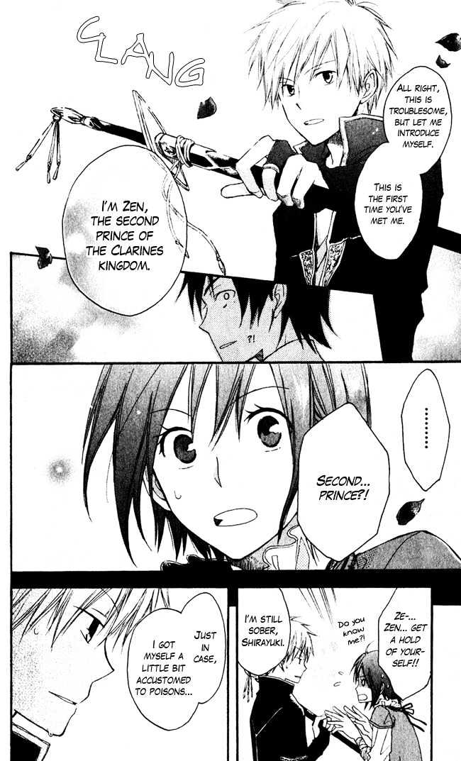 Akagami no Shirayukihime Chapter 1 page 35 - Chapter 1