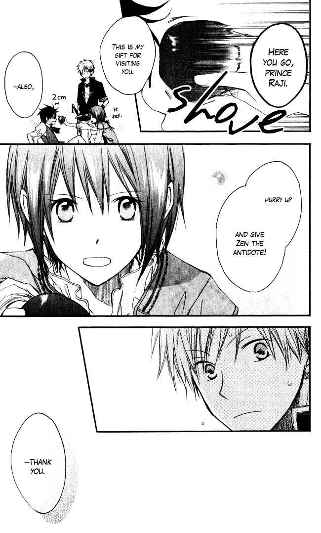 Akagami no Shirayukihime Chapter 1 page 38 - Chapter 1