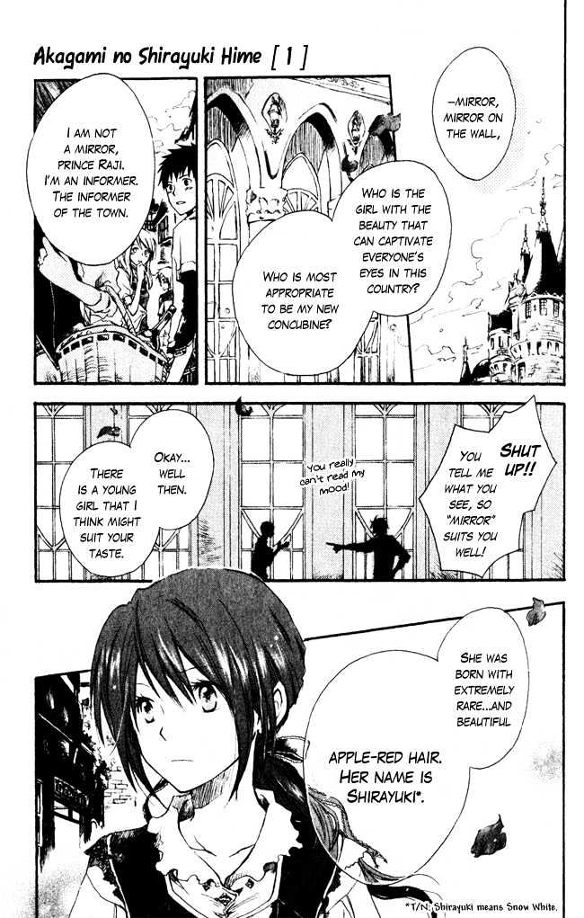 Akagami no Shirayukihime Chapter 1 page 4 - Chapter 1