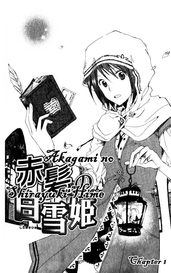 Akagami no Shirayukihime Chapter 1 page 5 - Chapter 1