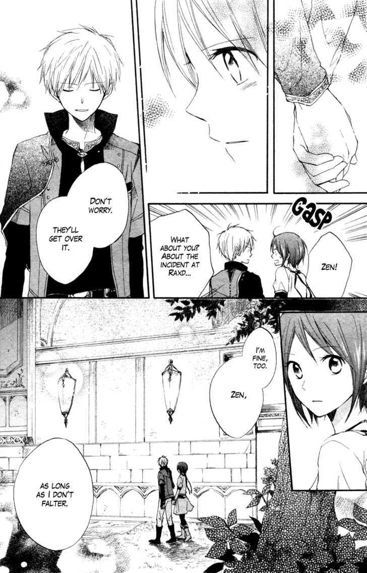 Akagami no Shirayukihime Chapter 10 page 10 - Chapter 10