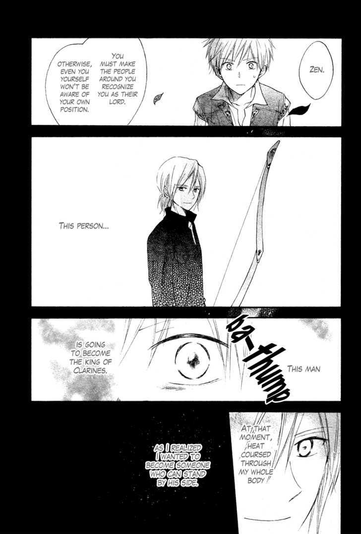 Akagami no Shirayukihime Chapter 10 page 21 - Chapter 10