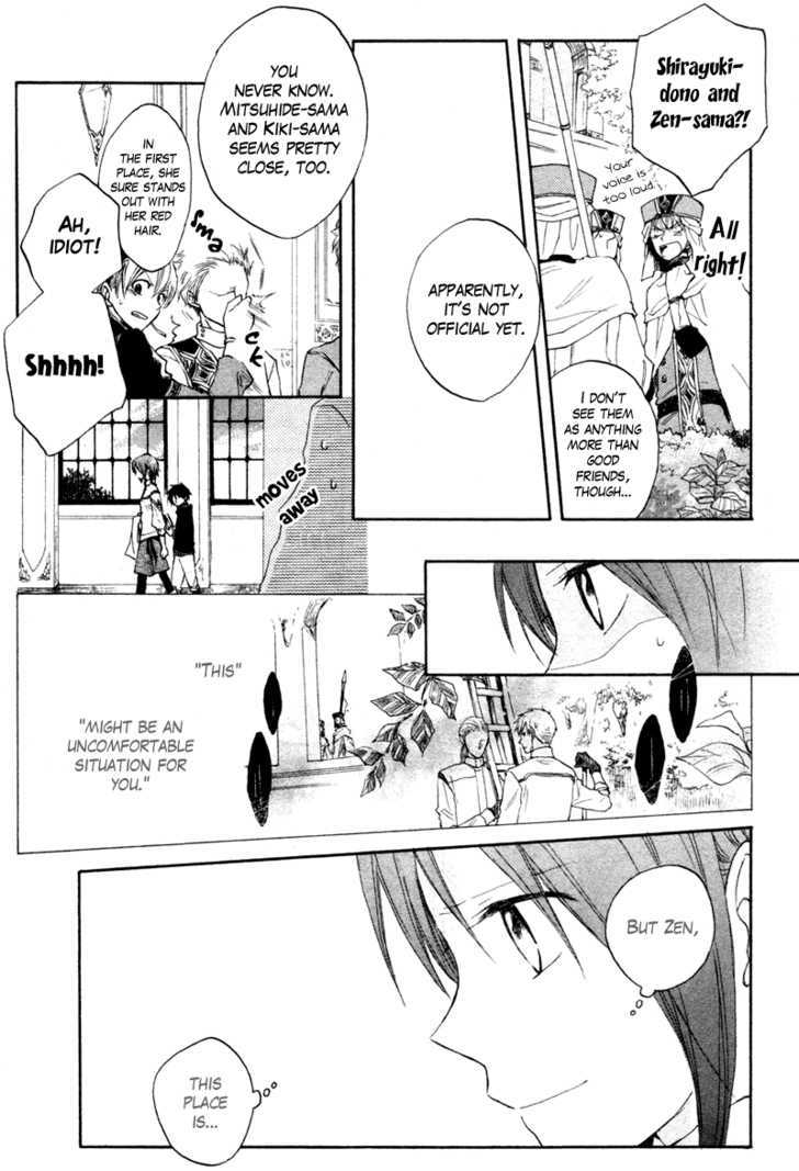 Akagami no Shirayukihime Chapter 10 page 23 - Chapter 10