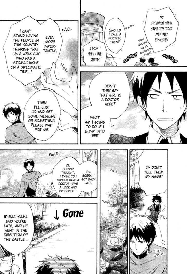 Akagami no Shirayukihime Chapter 10 page 32 - Chapter 10