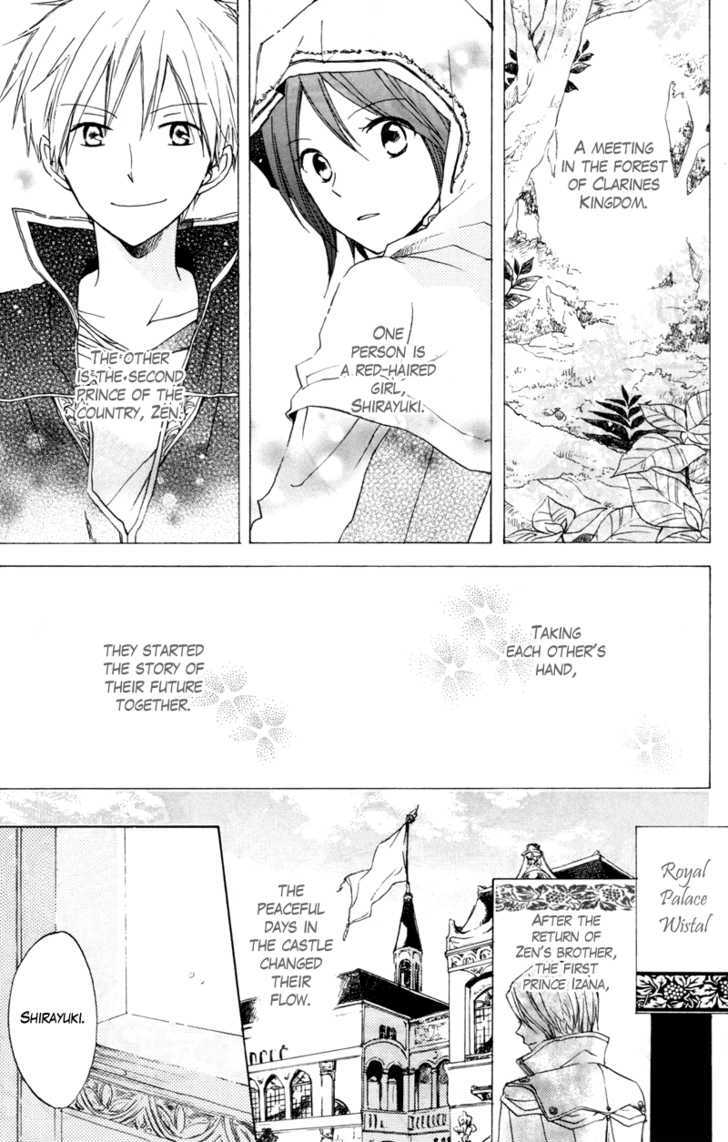 Akagami no Shirayukihime Chapter 10 page 4 - Chapter 10
