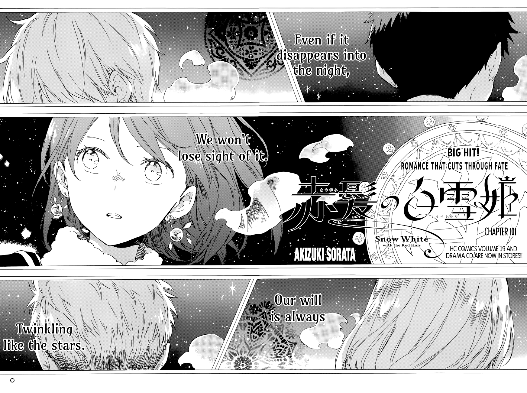 Akagami no Shirayukihime Chapter 101 page 3 - Chapter 101