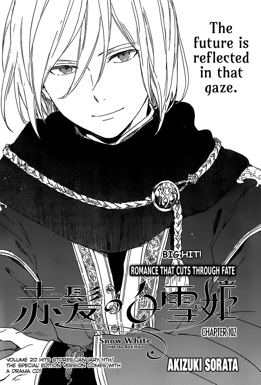 Akagami no Shirayukihime Chapter 102 page 1 - Chapter 102