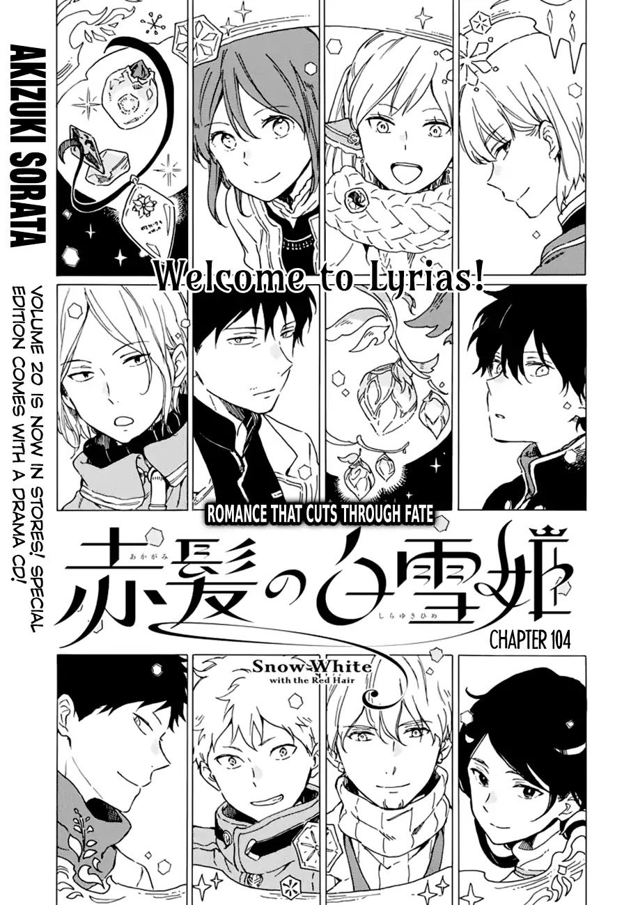 Akagami no Shirayukihime Chapter 104 page 1 - Chapter 104